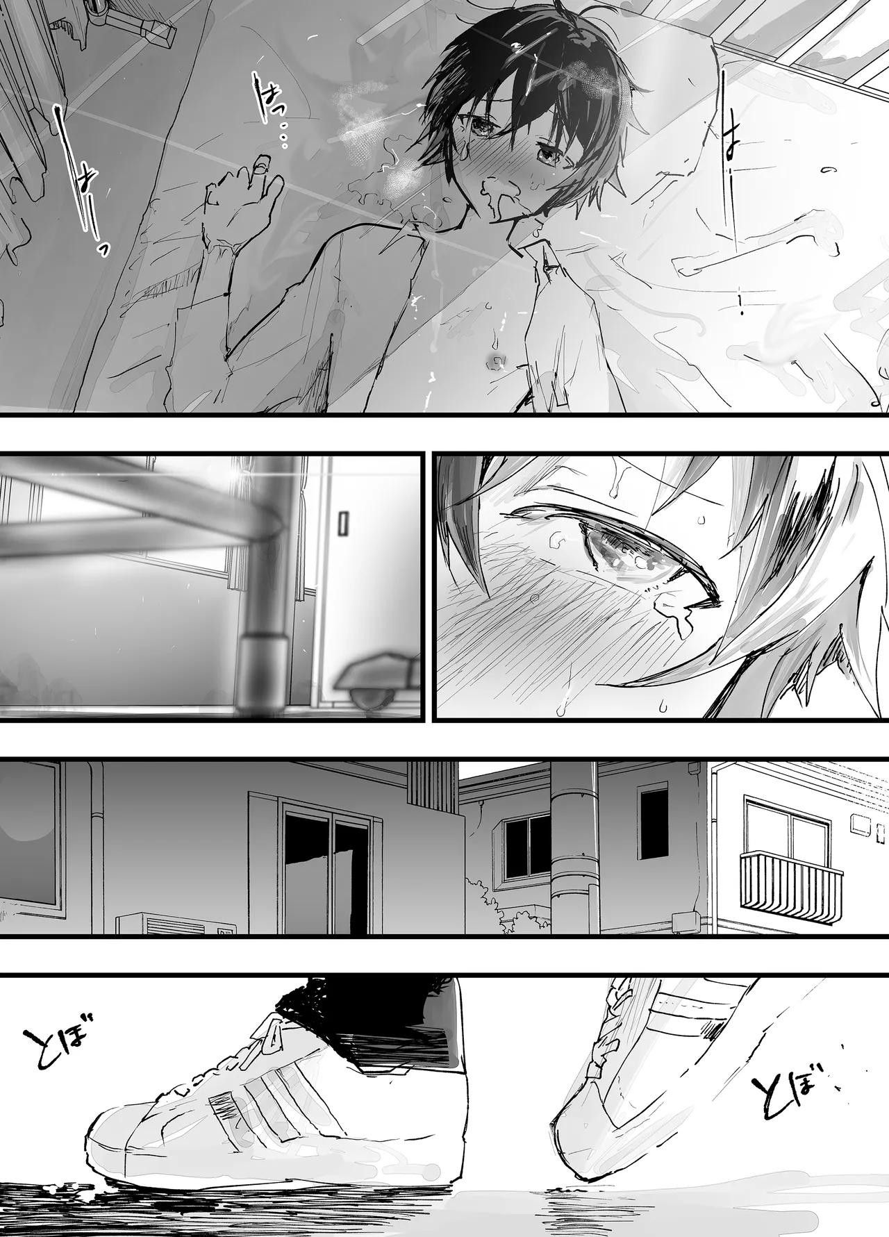 透明モブおじに狙われた少年が輪姦レイプ！毎日メス堕ち調教！ - page37