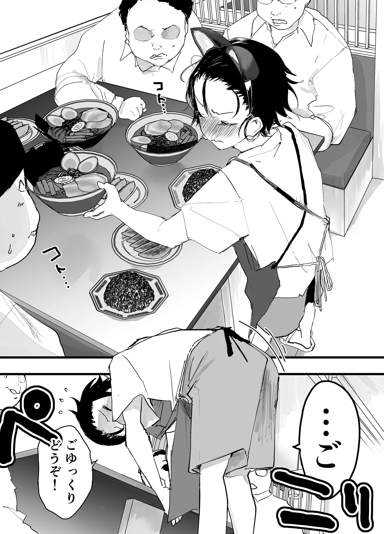 透明モブおじに狙われた少年が輪姦レイプ！毎日メス堕ち調教！ - page6