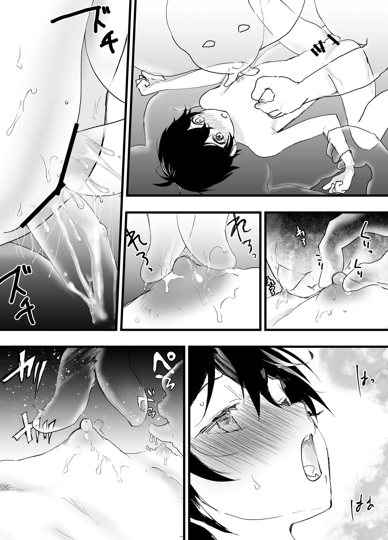 透明モブおじに狙われた少年が輪姦レイプ！毎日メス堕ち調教！ - page67