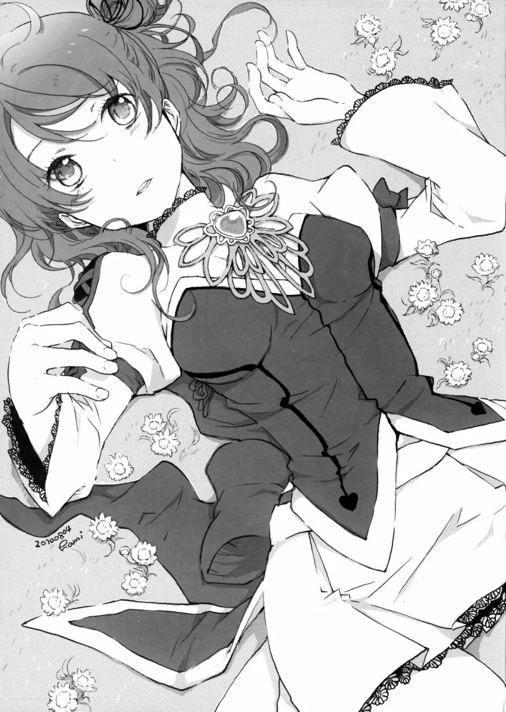 シェリアちゃんのとってもはずかしい本 純白の令嬢編 - page52