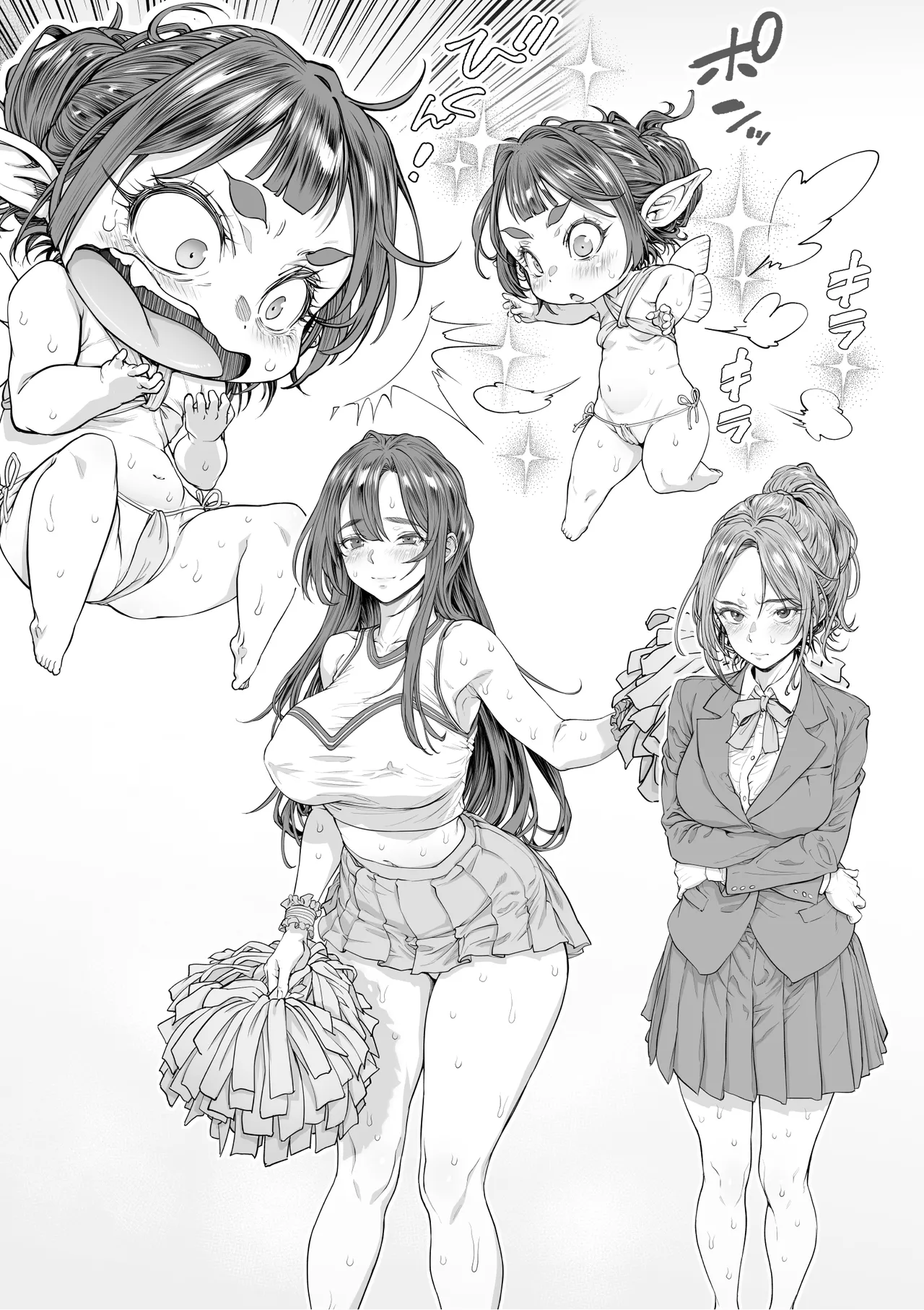 おっさん、ふたなり魔法少女になり隣家をムチャクチャすっ！ - page39