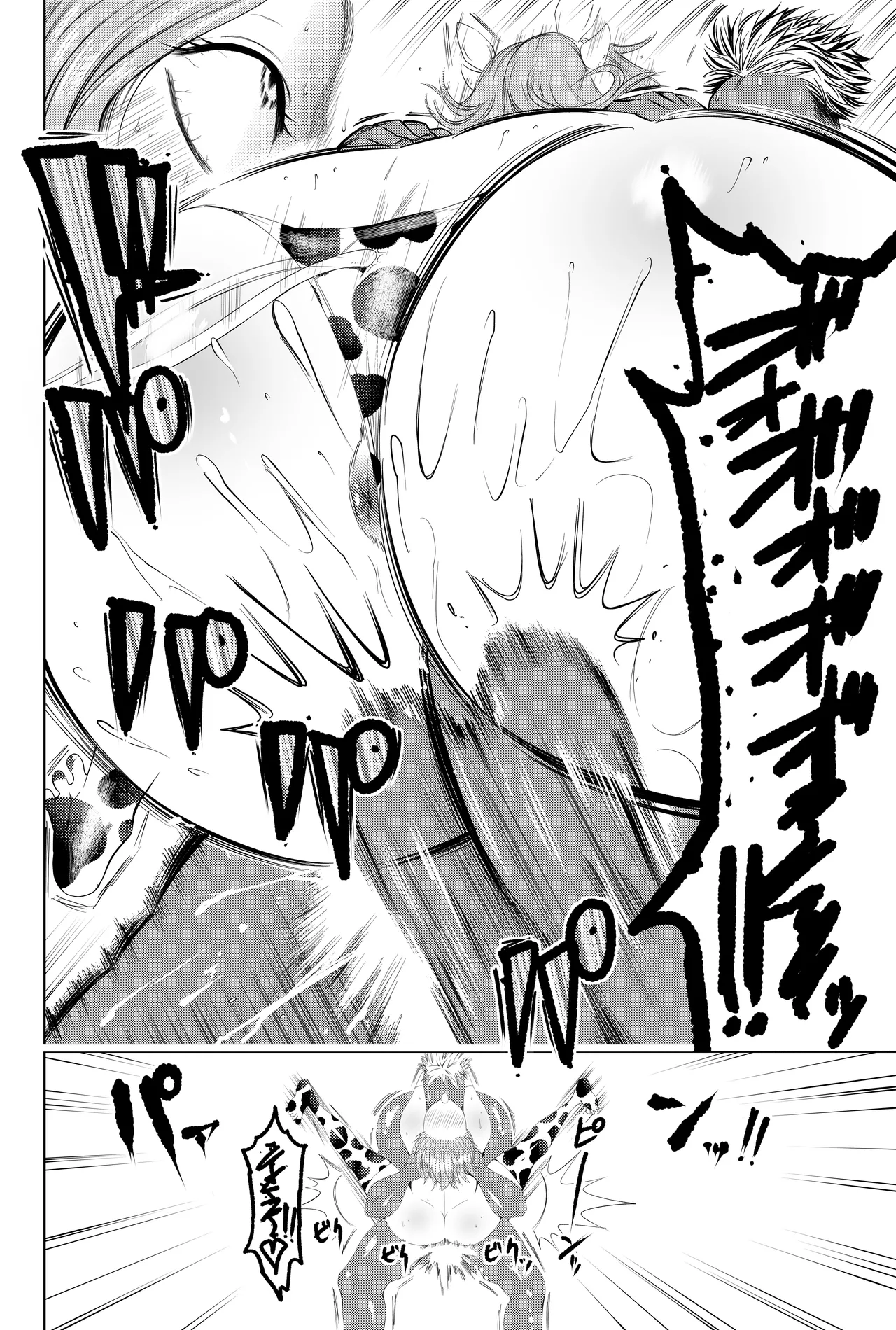 釘崎野薔薇ちゃん エロマンガ - page42