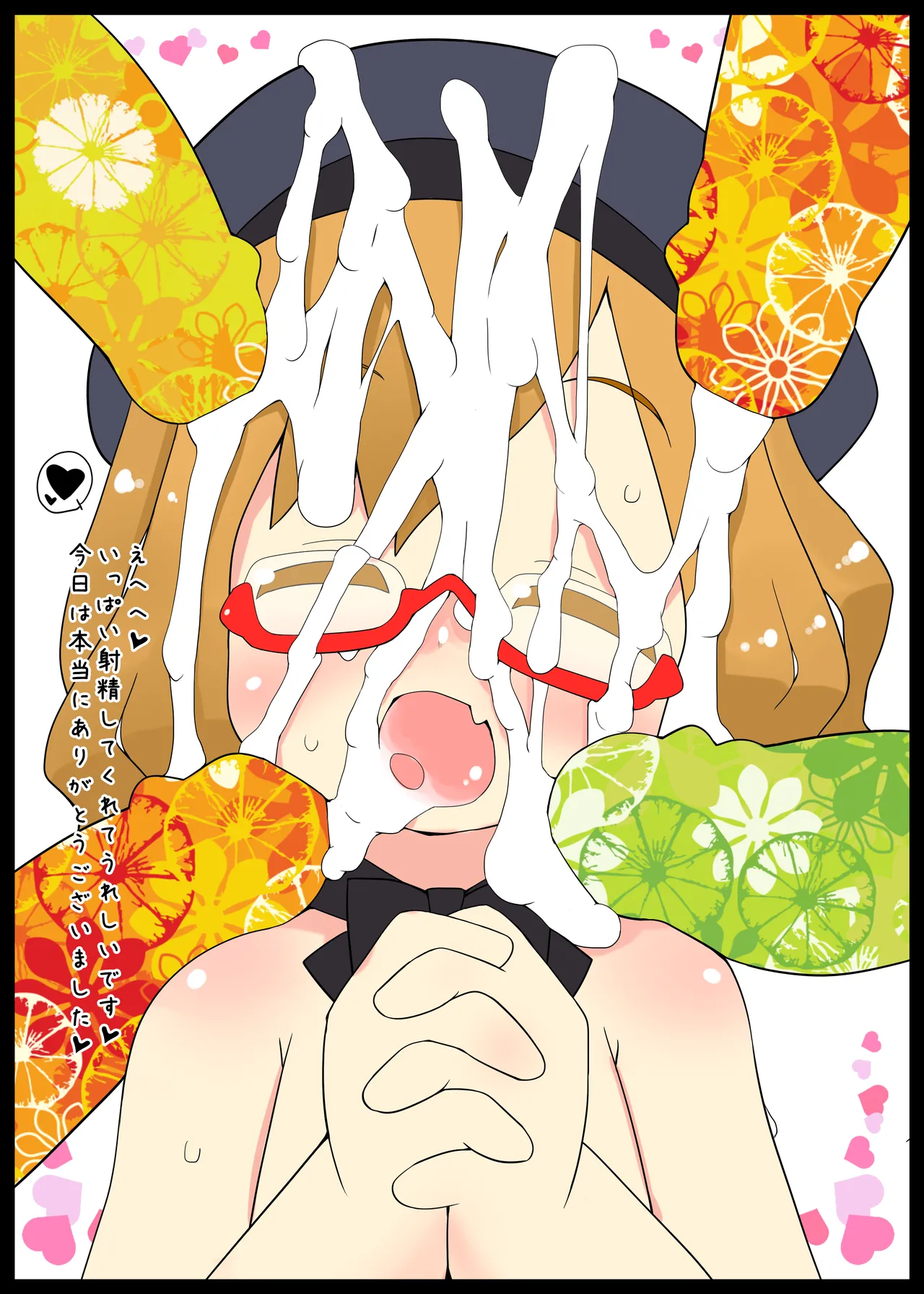 園ENZ 2 幼稚園児に精液をかけると可愛い。 - page19