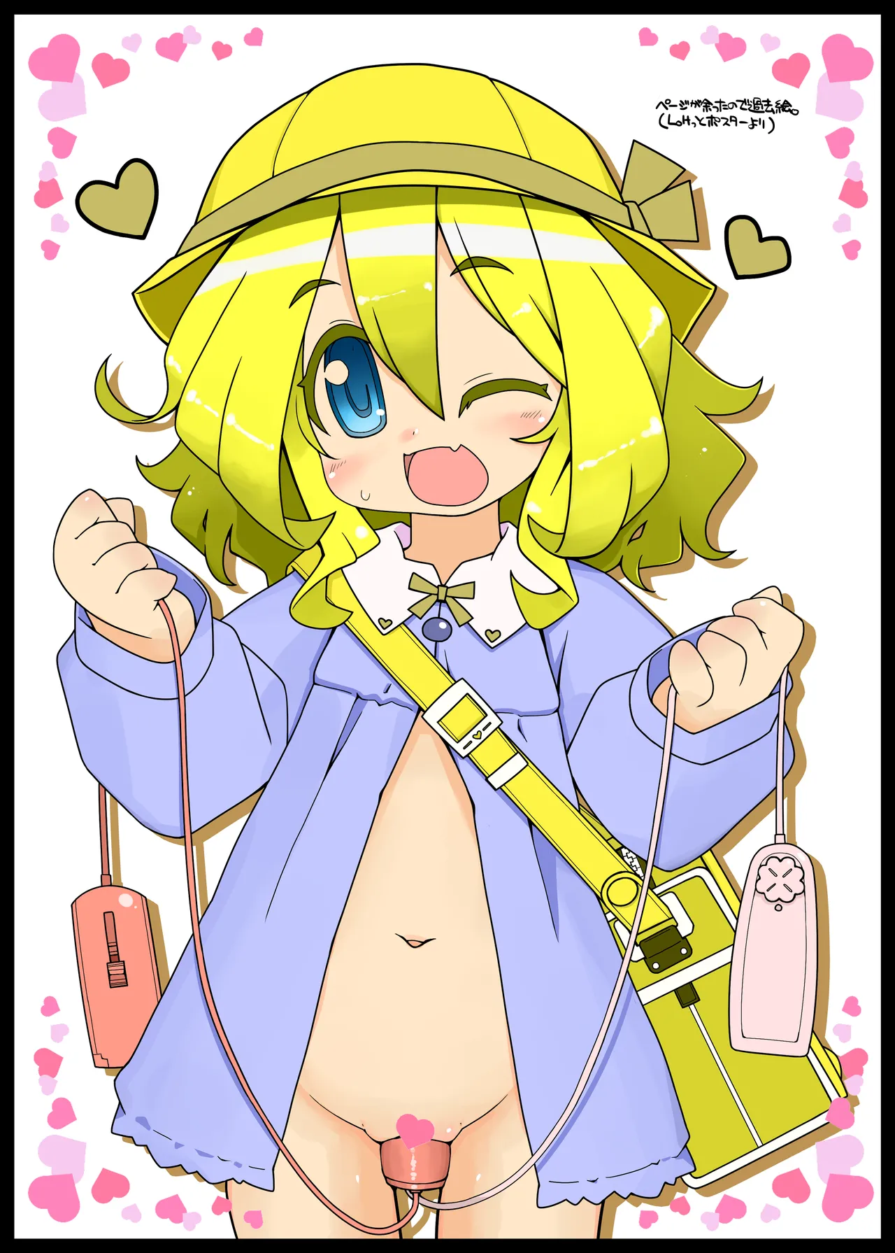 園ENZ 2 幼稚園児に精液をかけると可愛い。 - page20