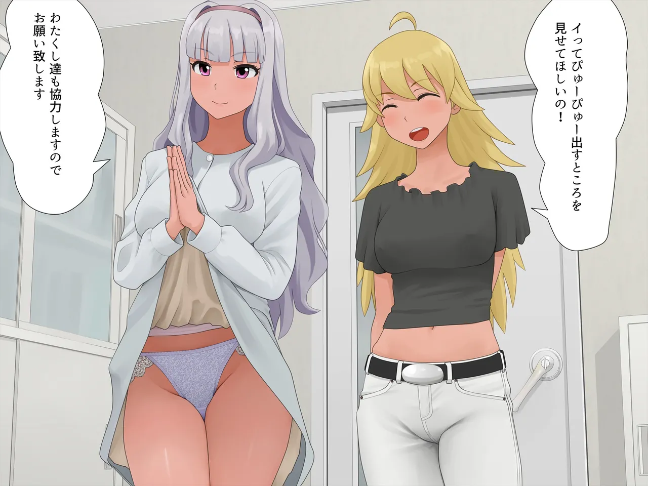 涼 精を出す - page3
