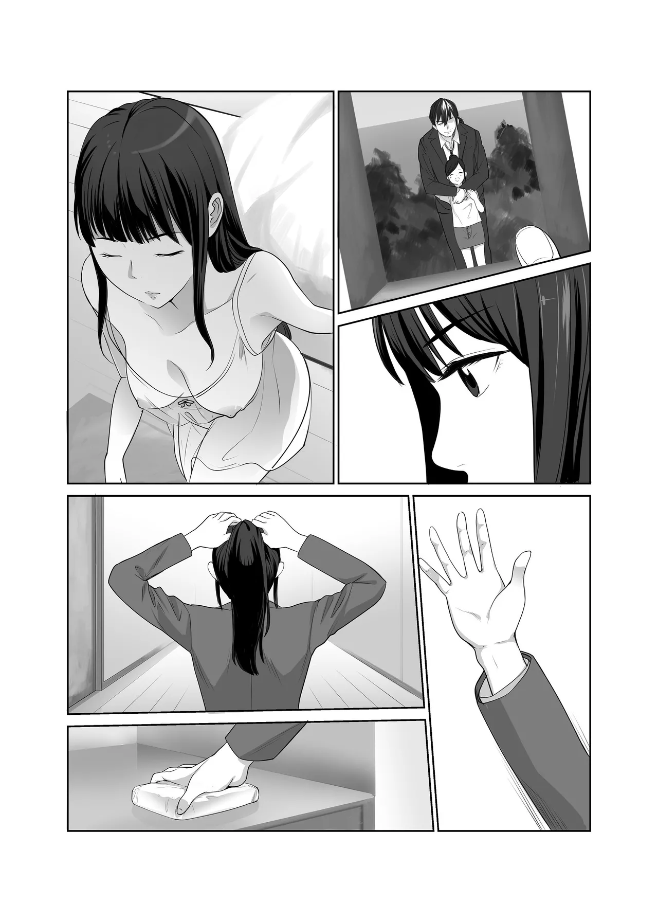 私立探偵日向理沙 明神学園事件簿2 - page16