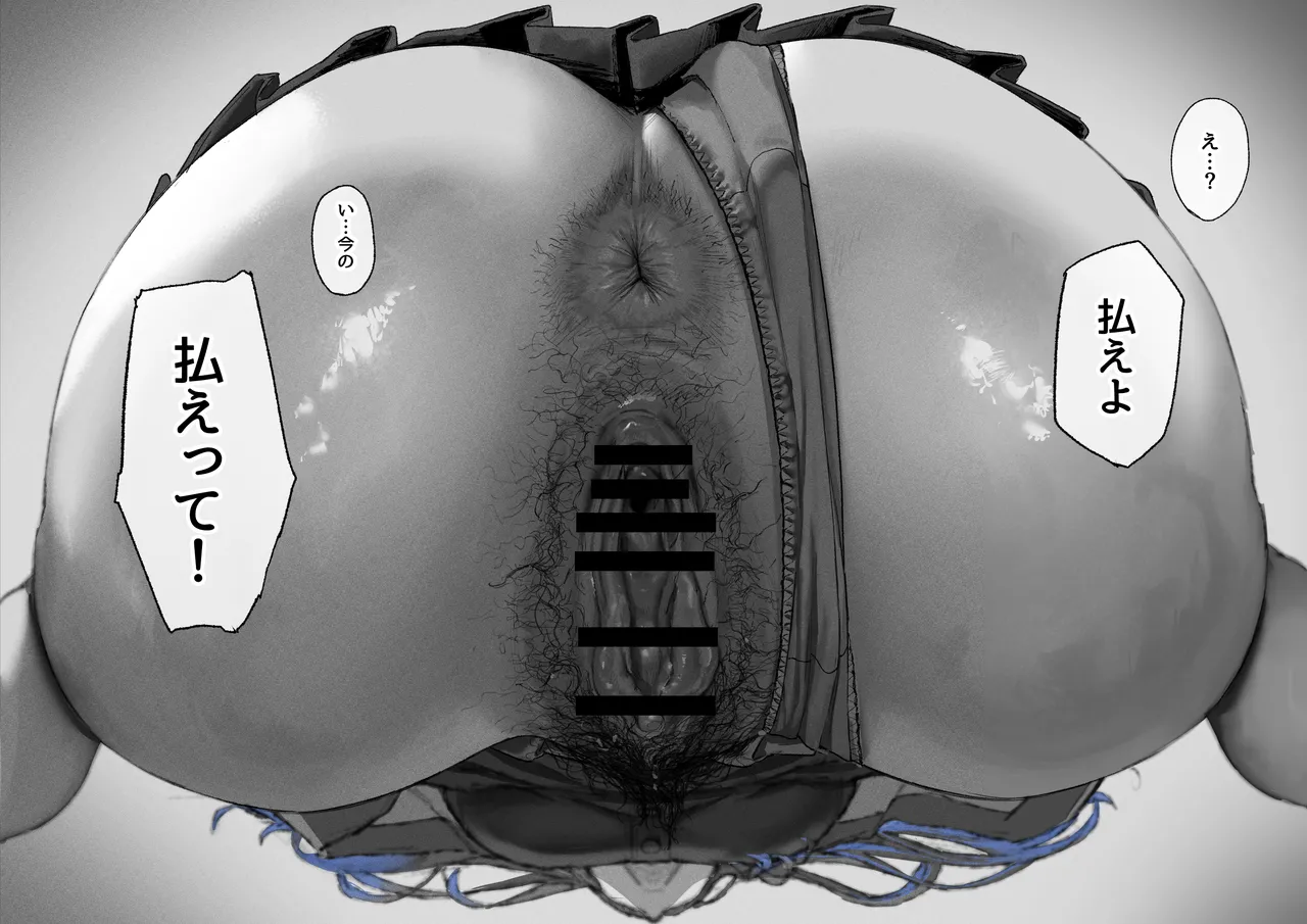 顔面騎乗位してもらう話 1-4 - page32