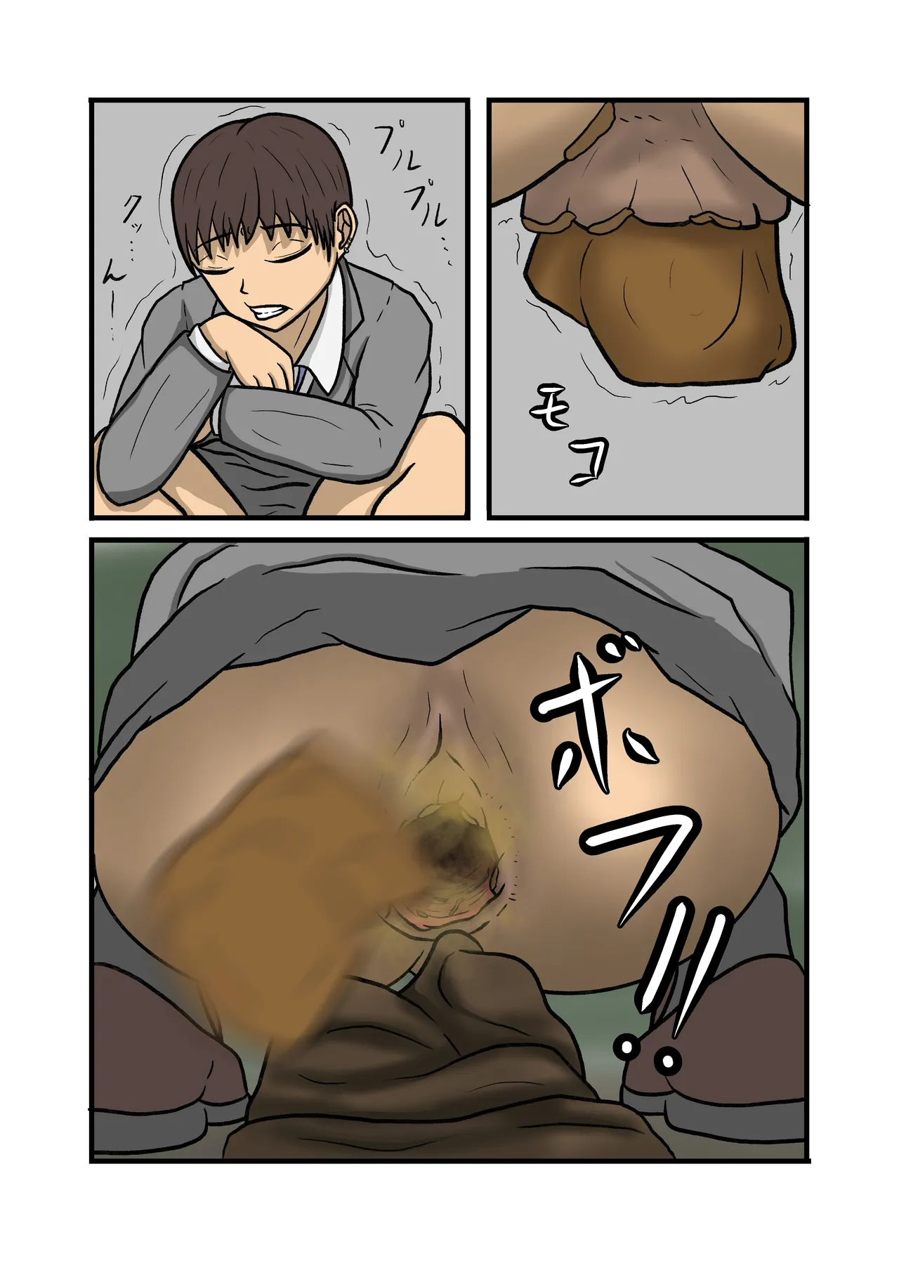 制服JK青春野糞小話 - page29