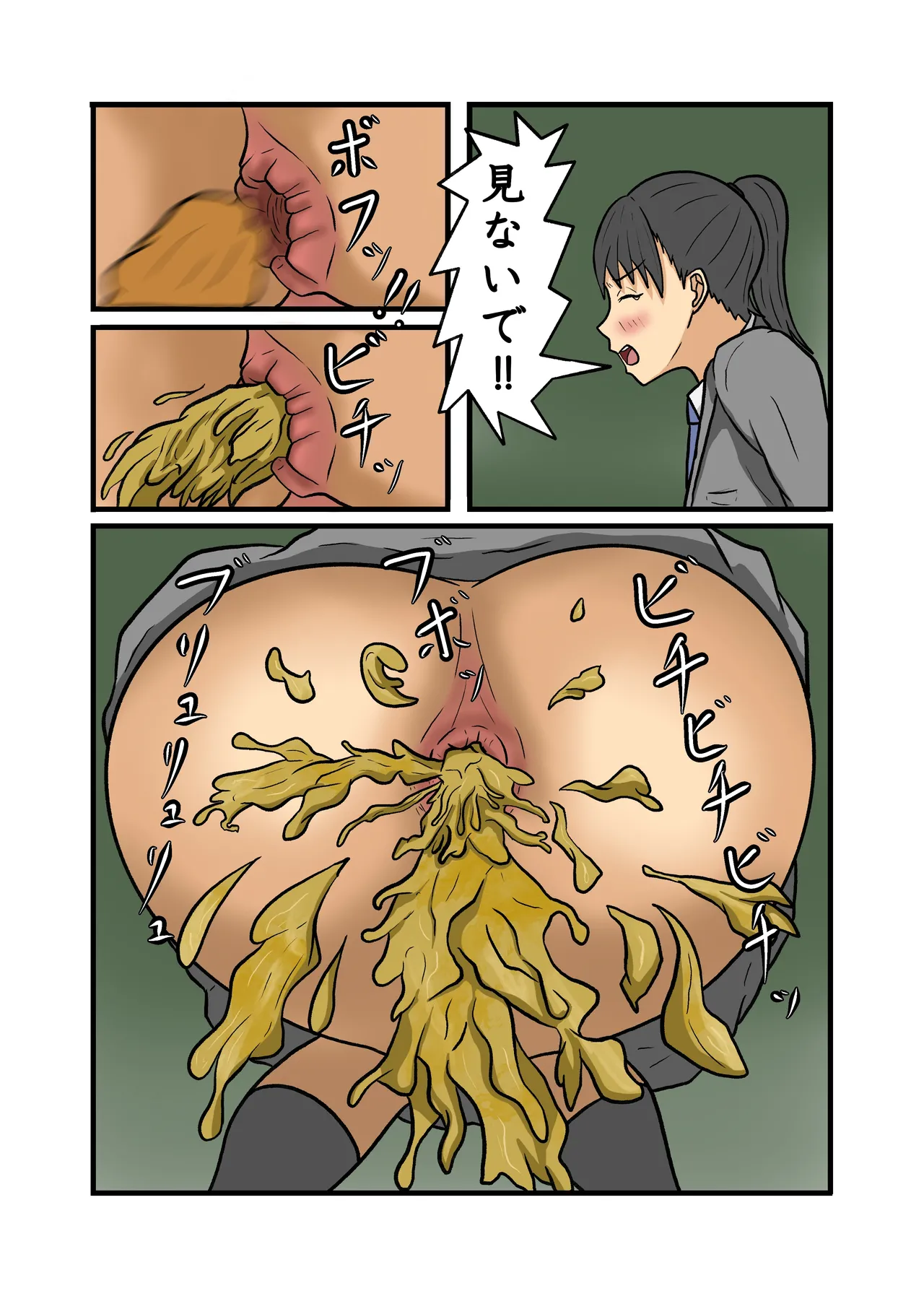 制服JK青春野糞小話 - page42