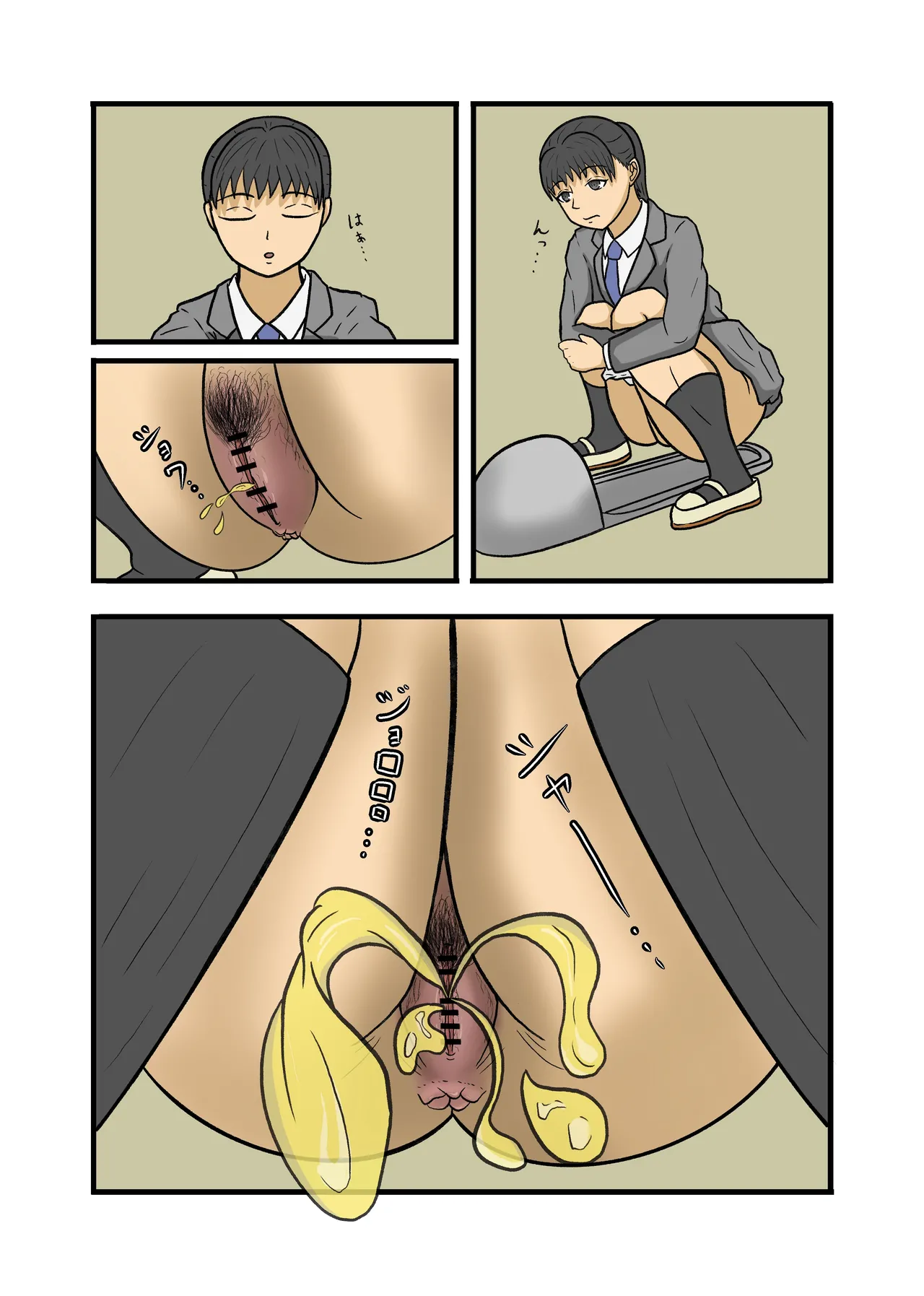 制服JK青春野糞小話 - page5