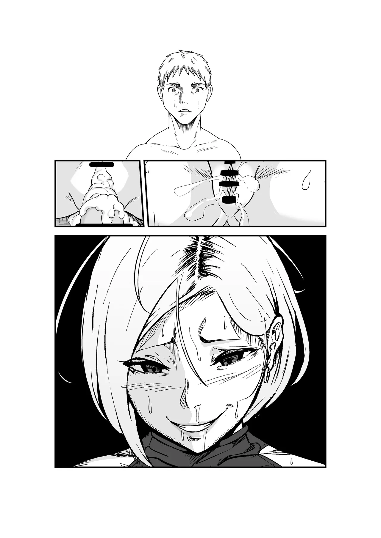 夫婦交換マッチングアプリ〜DQNな人妻に中出し奉仕〜 - page34