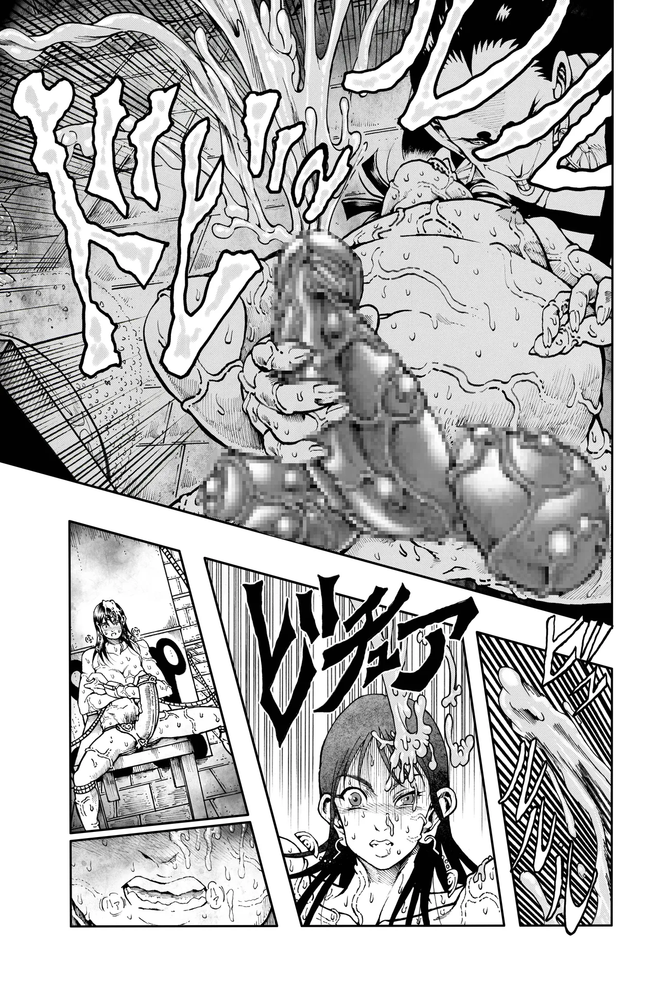 駄犬のホー ～「第五十三話」～ - page26