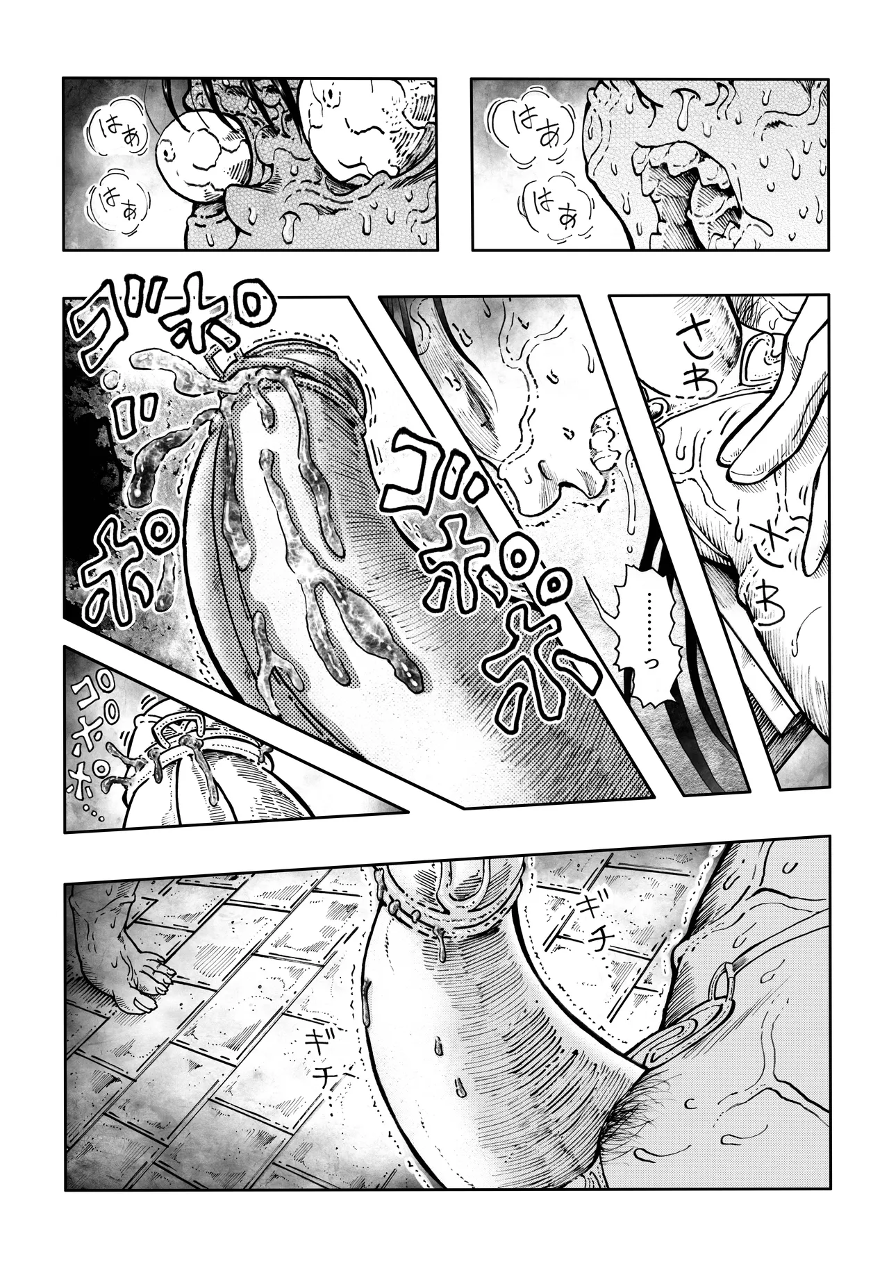 駄犬のホー ～「第五十三話」～ - page30