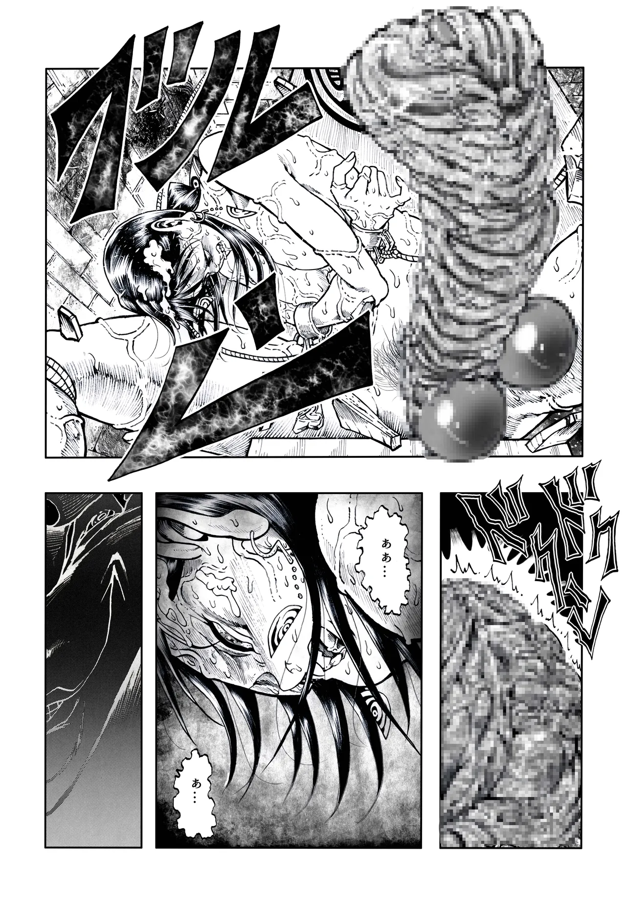 駄犬のホー ～「第五十三話」～ - page35