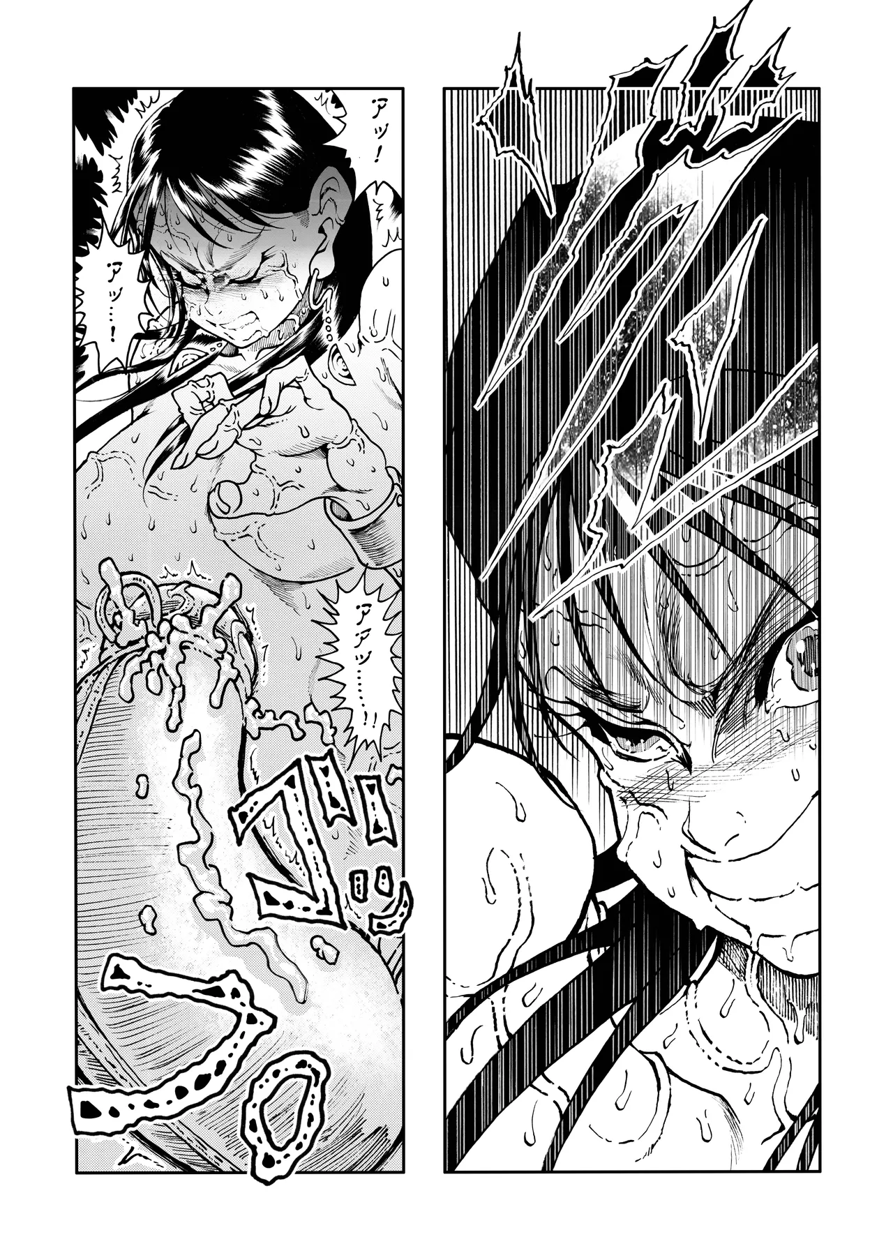 駄犬のホー ～「第五十三話」～ - page64