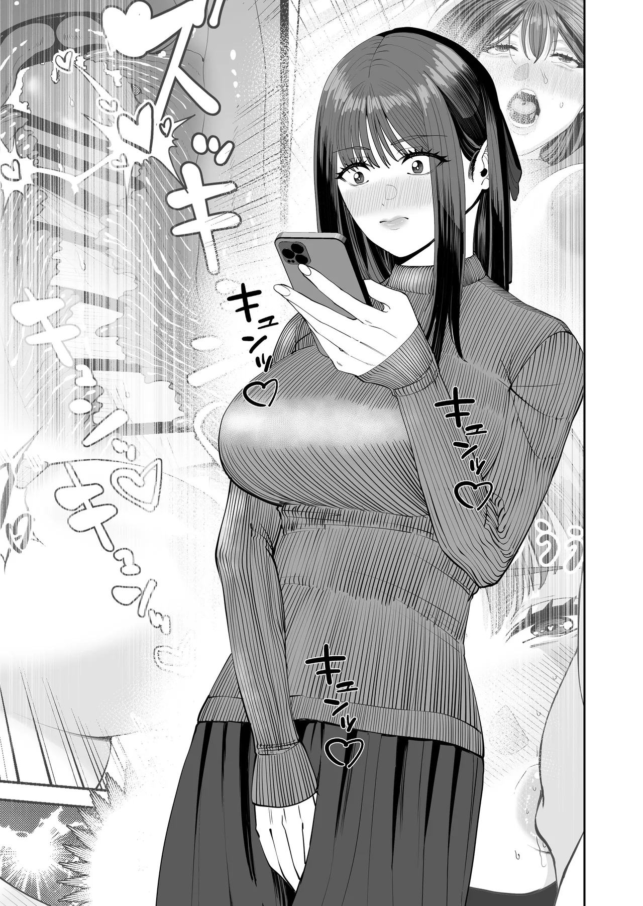 カッコウの餌食 - page60