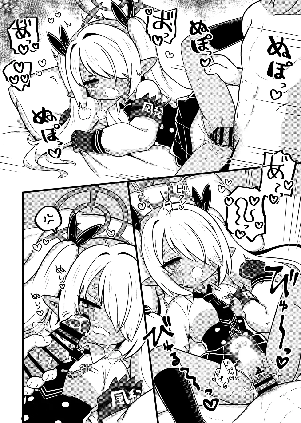 イオリにいろいろ着てもらいたい! - page17