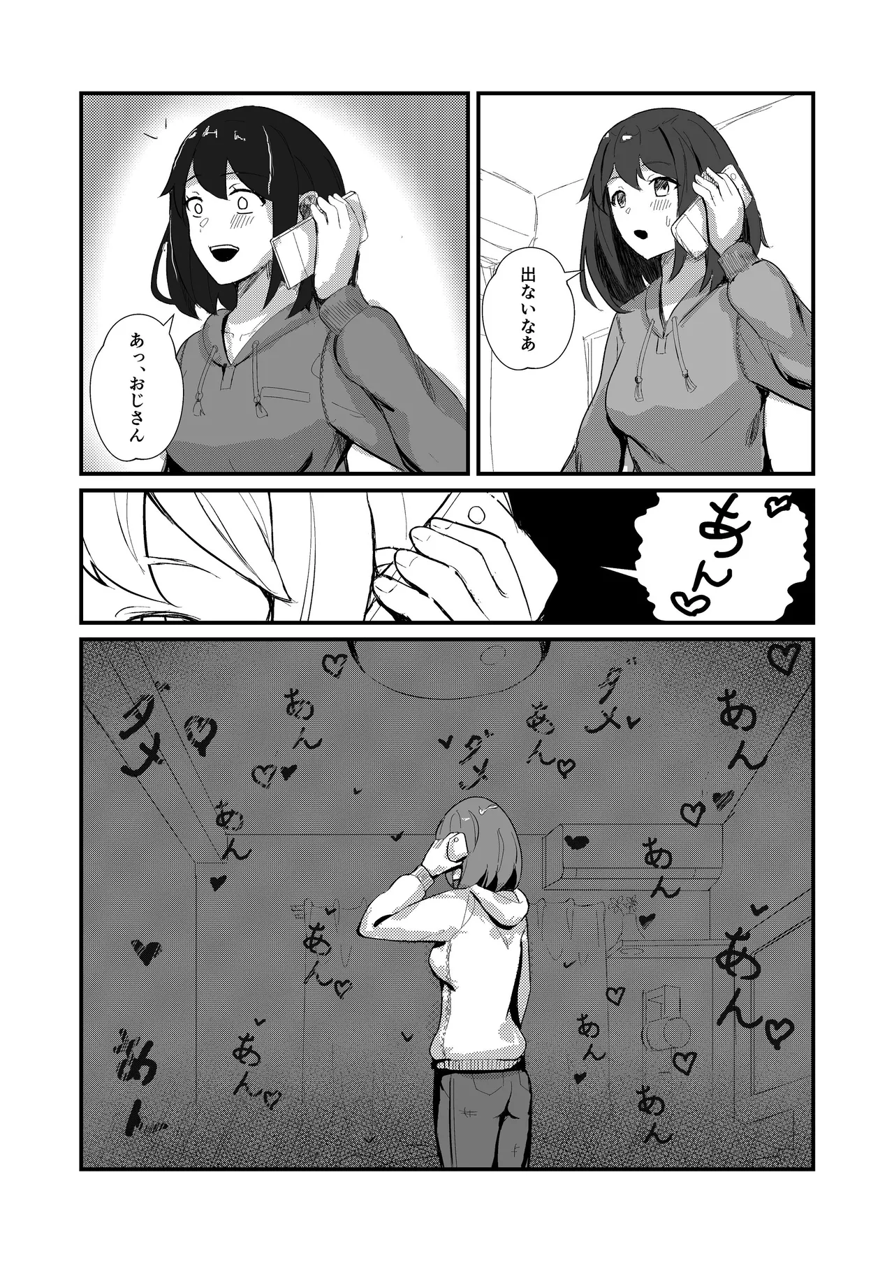 come rain or come shine - page59