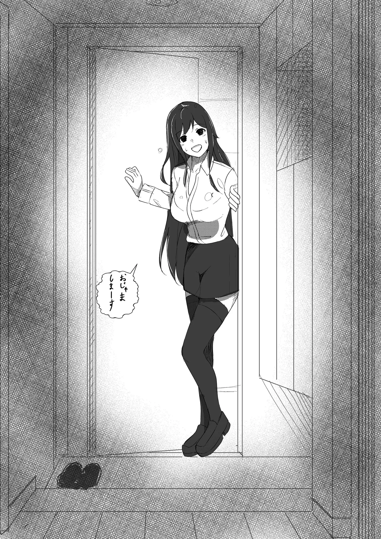 come rain or come shine - page68