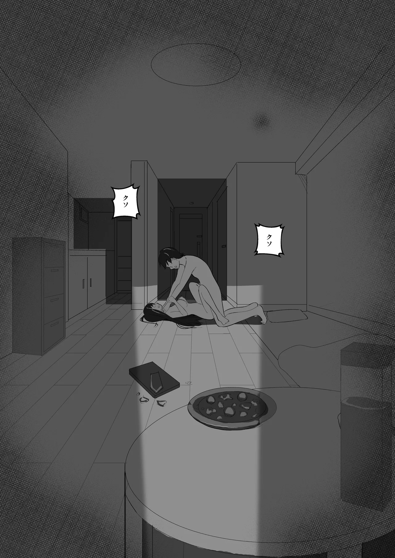 come rain or come shine - page79