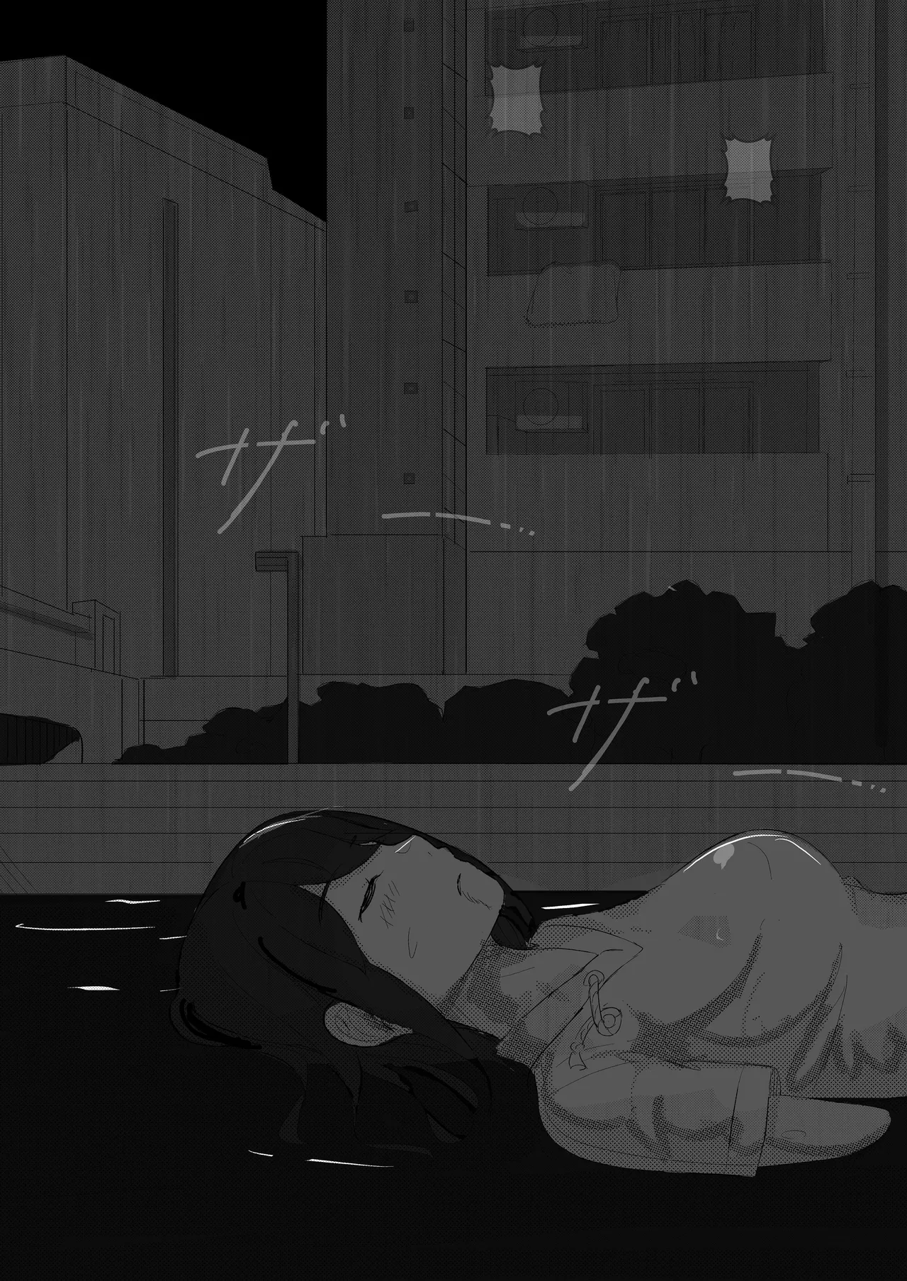 come rain or come shine - page81