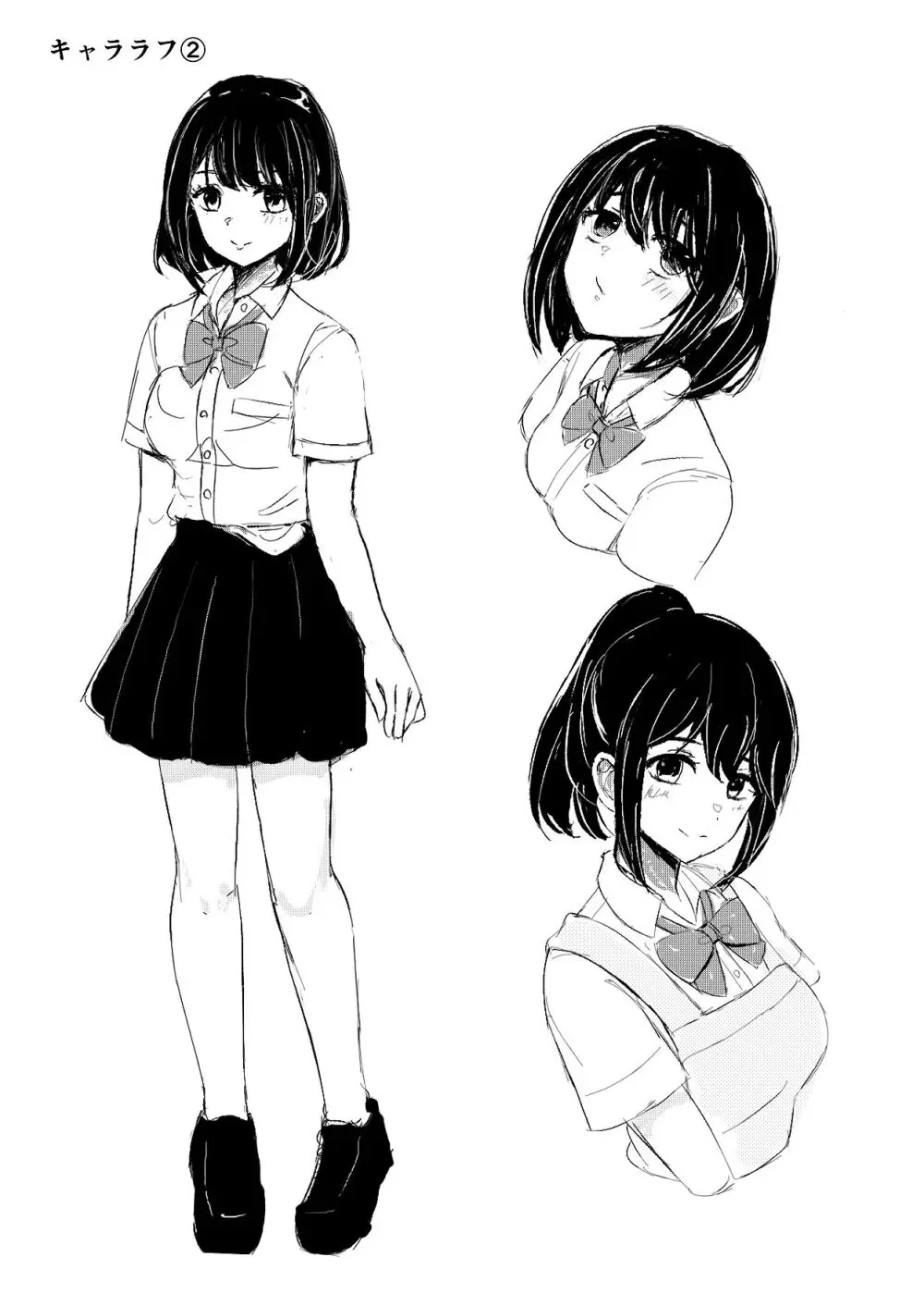 come rain or come shine - page90