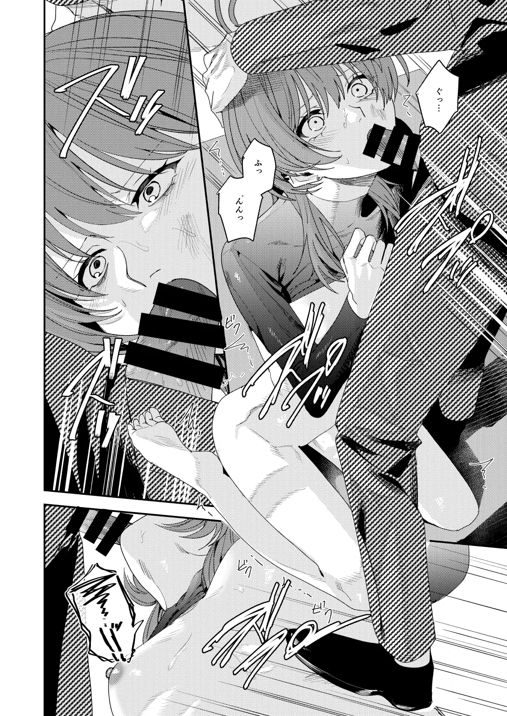 俺の母さんは見知らぬ男にレ〇プされる - page32