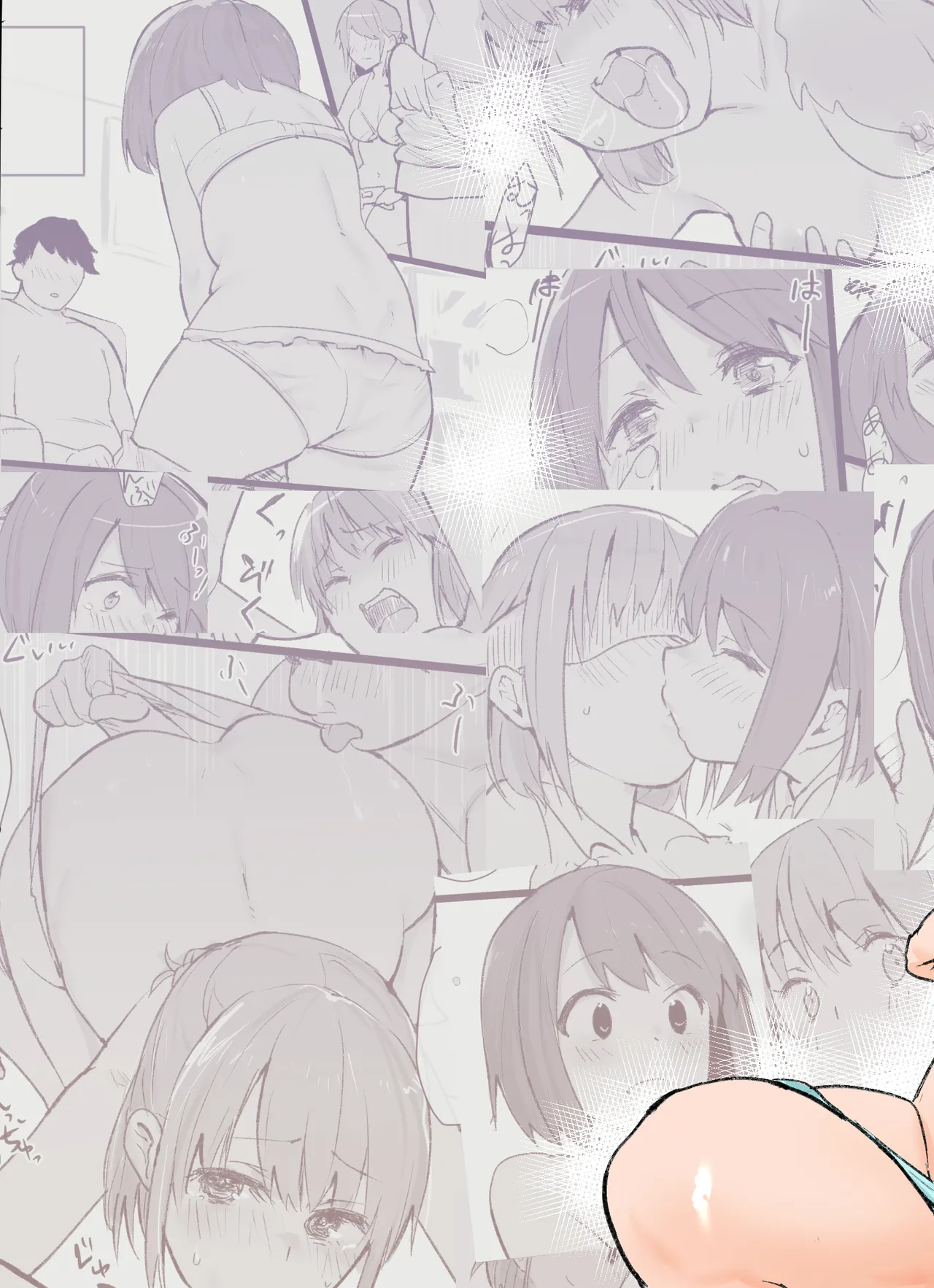 オタクな私が人妻と ～オフ会乱交パーティになった話～ - page3