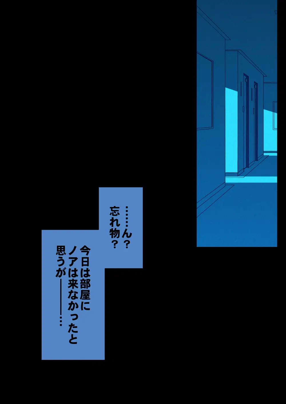 忘れ物・まとめ - page2