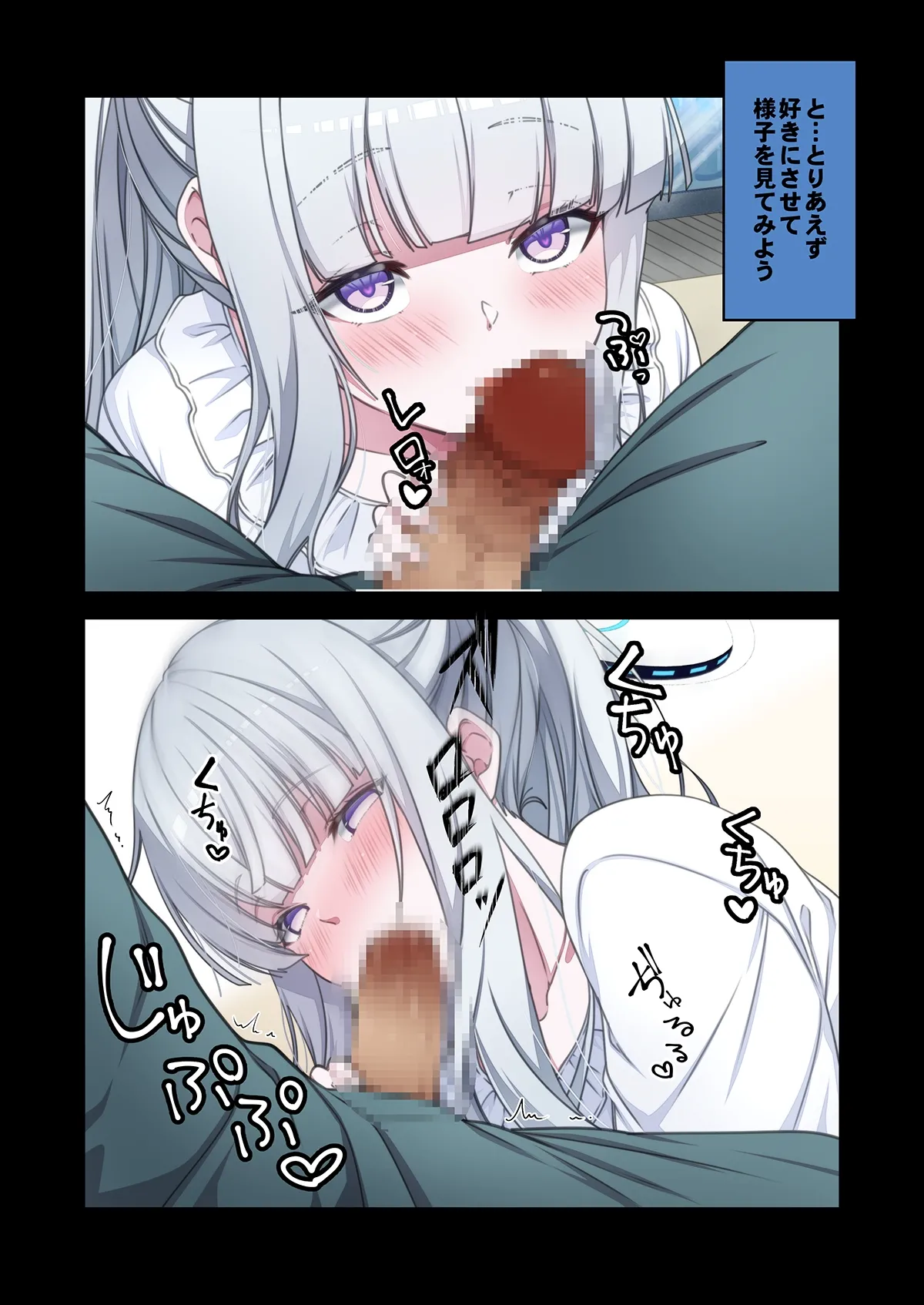 忘れ物・まとめ - page4