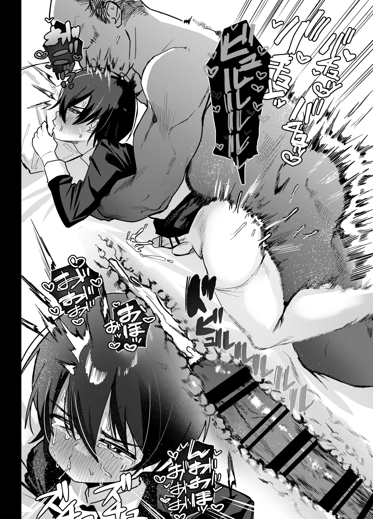 メス男子生徒 優等生だったのにクズ教師に裏アカがバレて人生終了 - page24