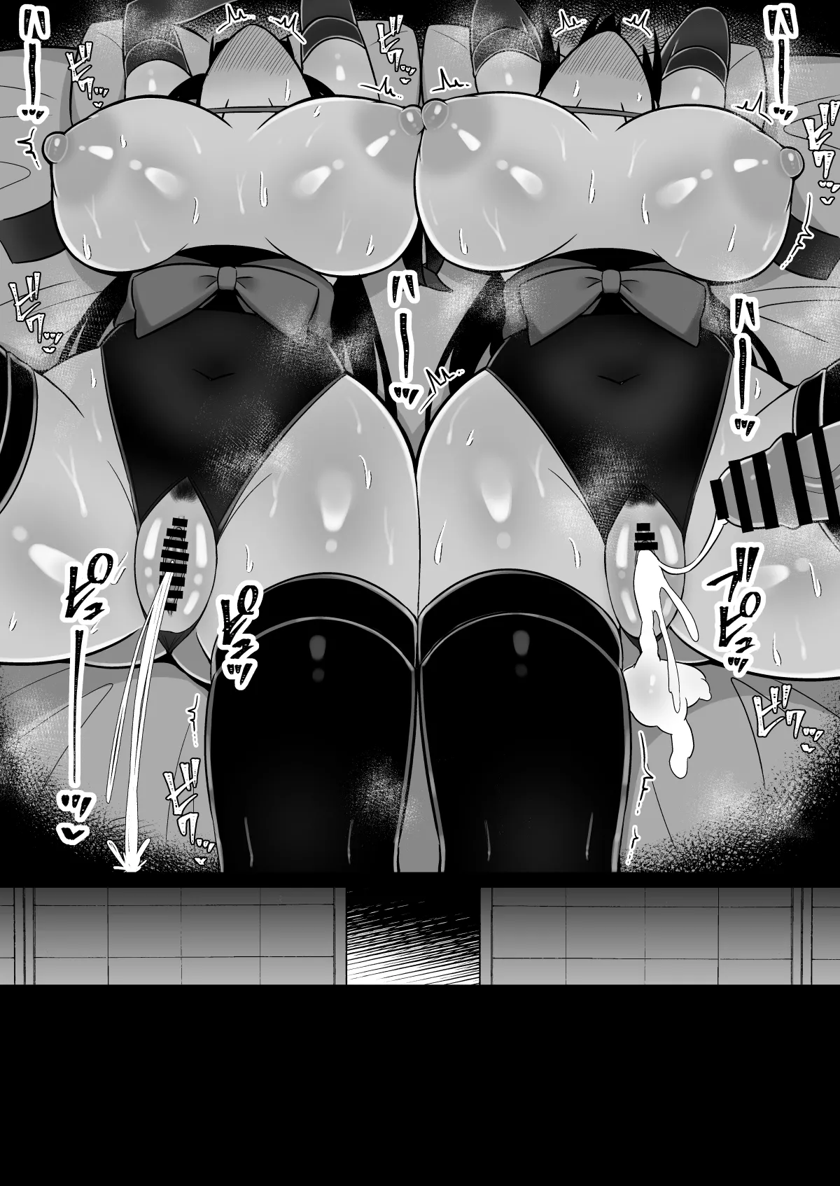 淫神ノ巫女3〜「姉様は私が守ります...」信じていた姉に裏切られ大嫌いな雄チンポに完全敗北した挙句、姉妹まとめて種付けされた巫女の末路 - page89