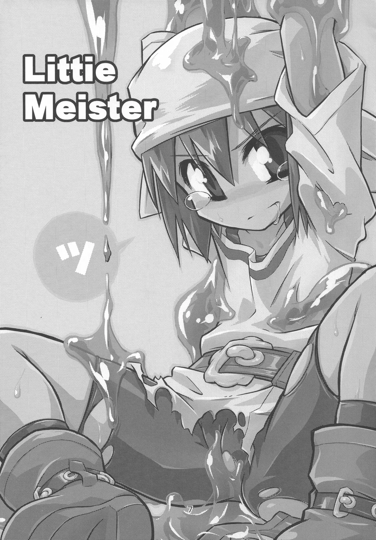 灯夜工房の触卓 - page6