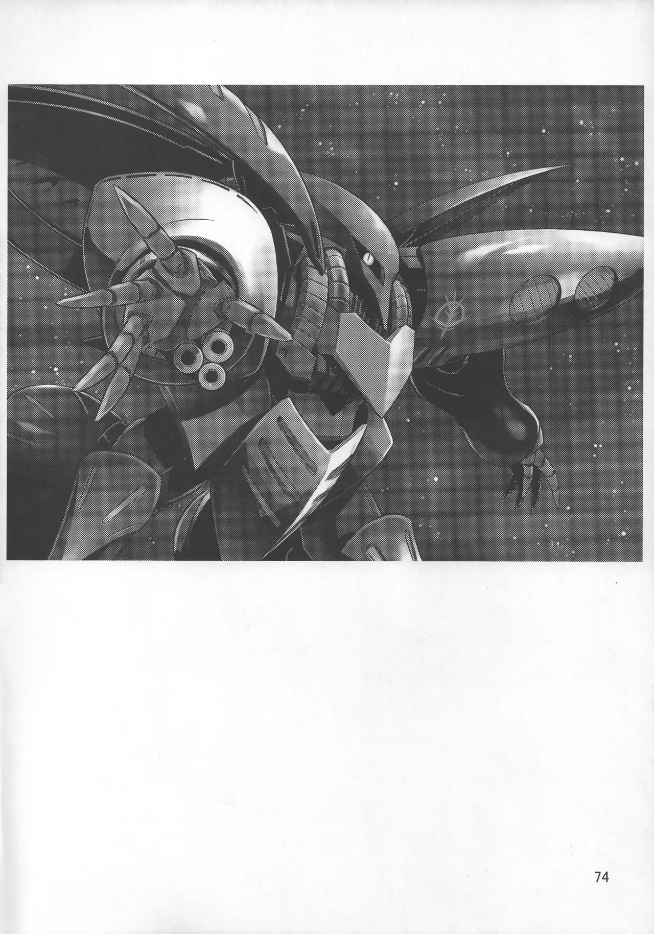 灯夜工房の触卓 - page73