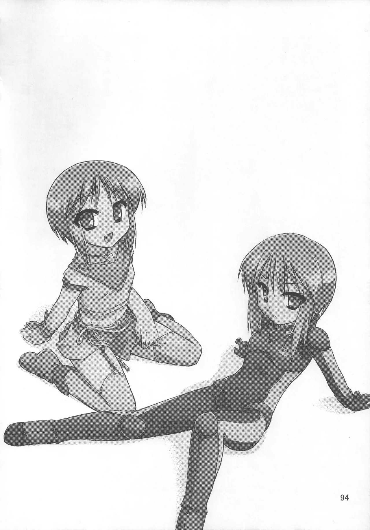 灯夜工房の触卓 - page93