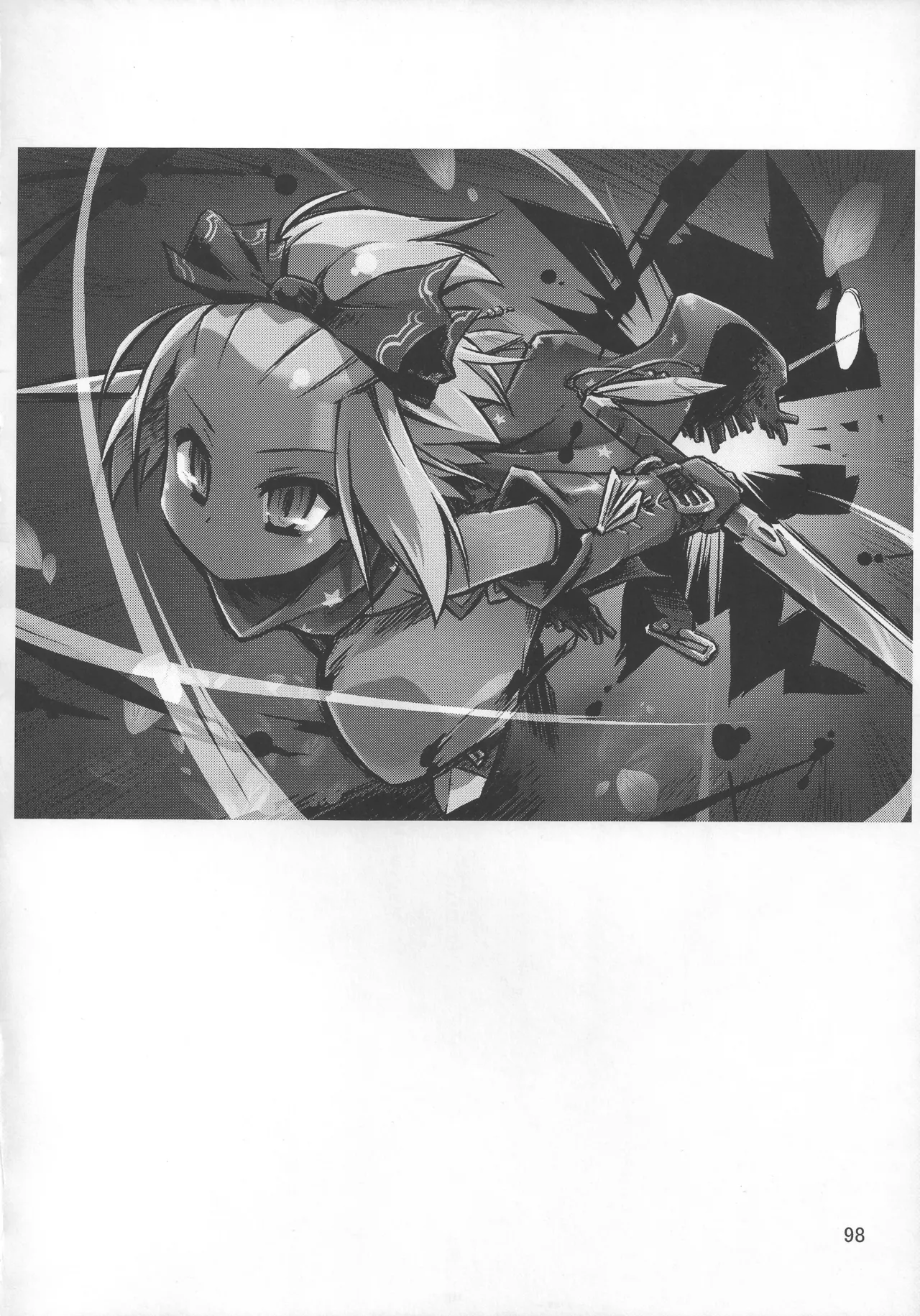 灯夜工房の触卓 - page97