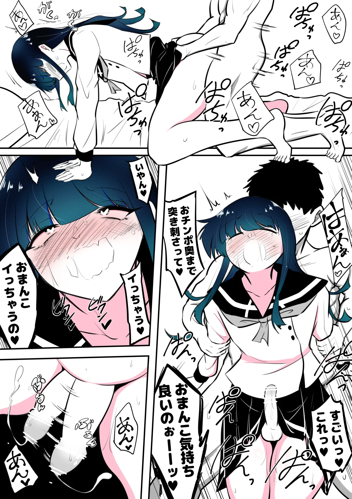 ノンケ女装子がホモ堕ちしたあと2 - page7