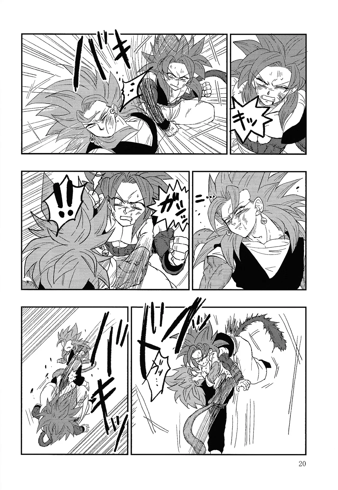 Fate of Hero 04 - page19