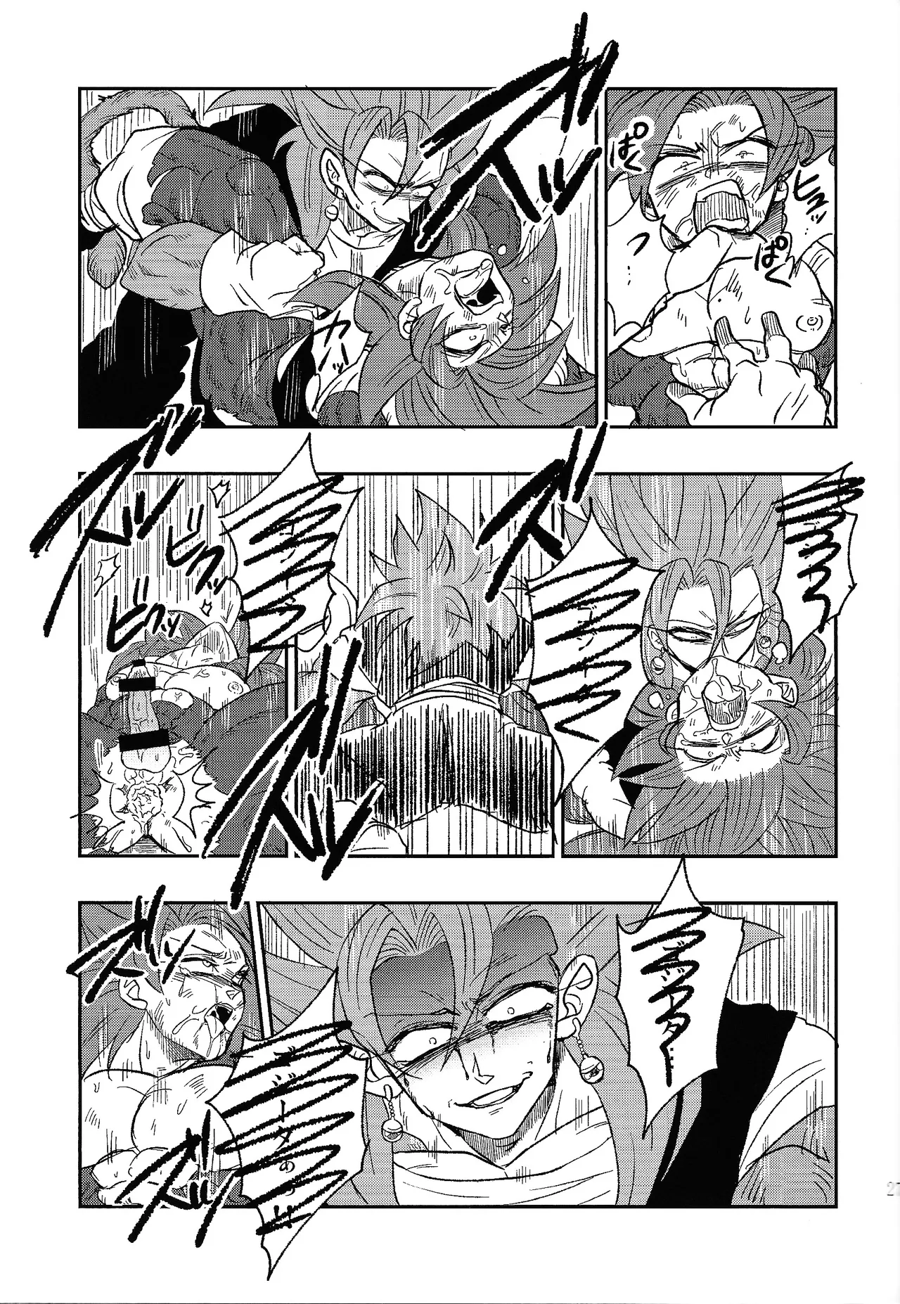 Fate of Hero 04 - page26