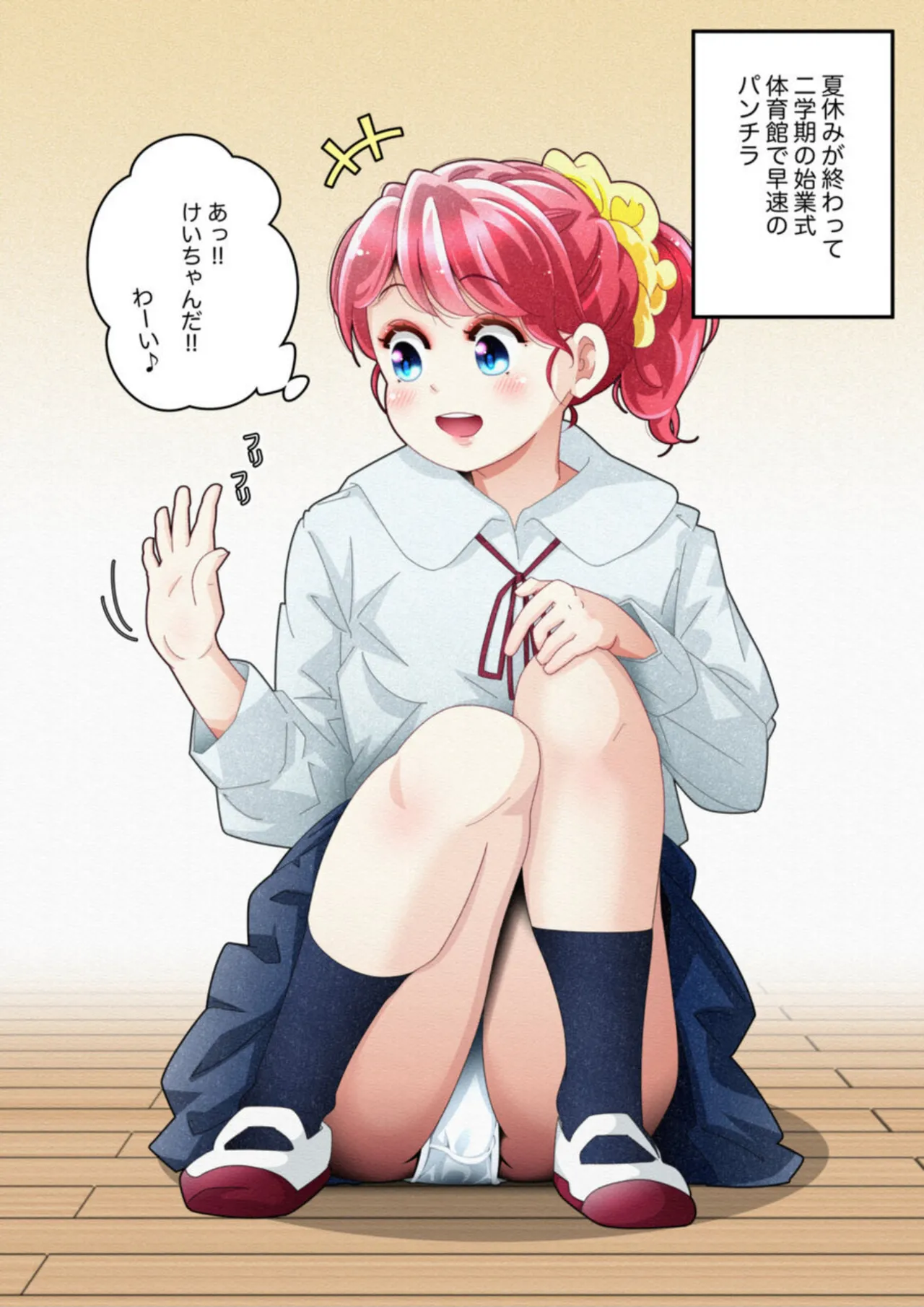 気づいていない女の子 vol.1 - page13