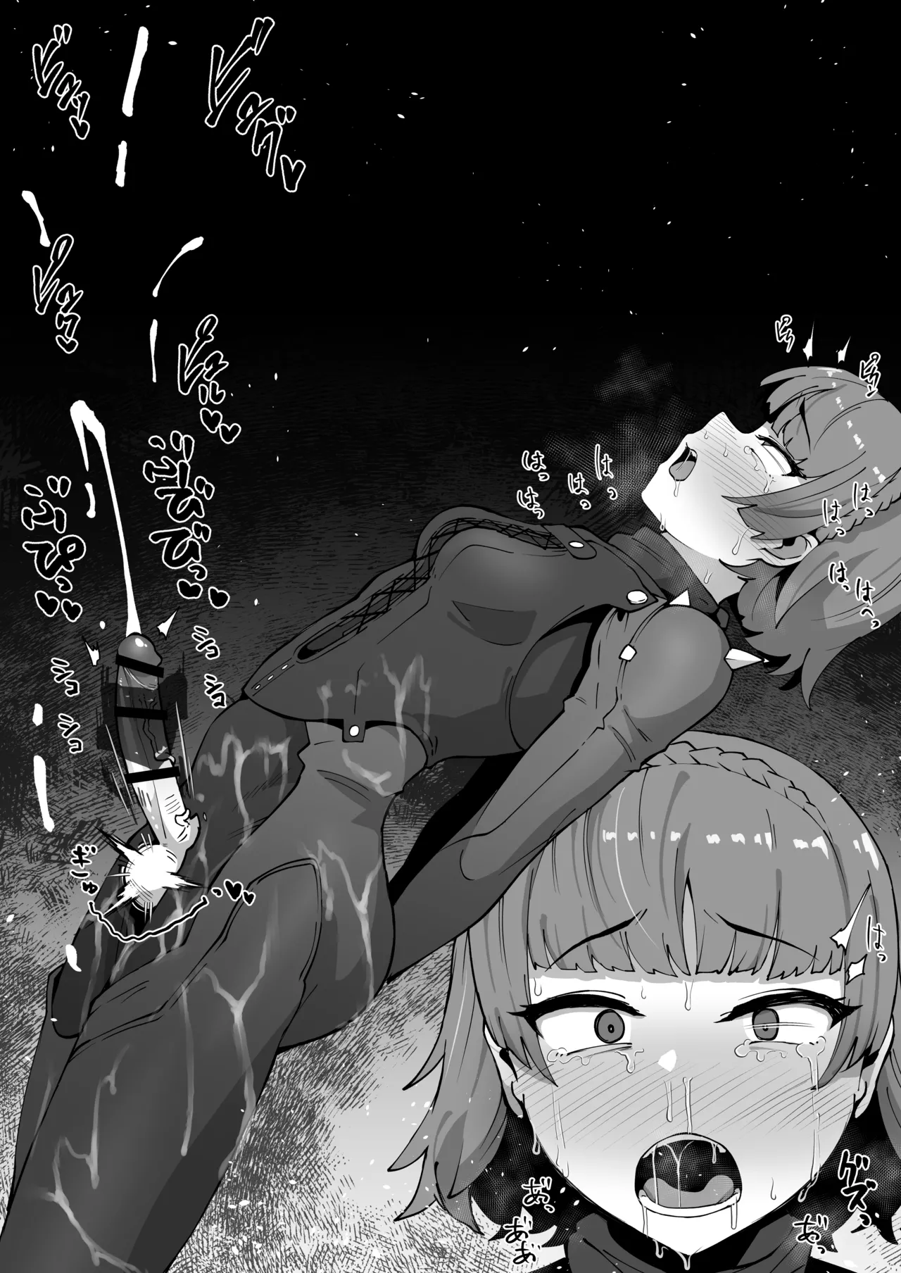 ふたなり新島真の精子と情報を搾る - page7