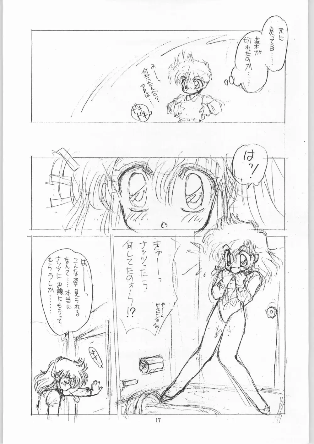 Coconuts Island - page16