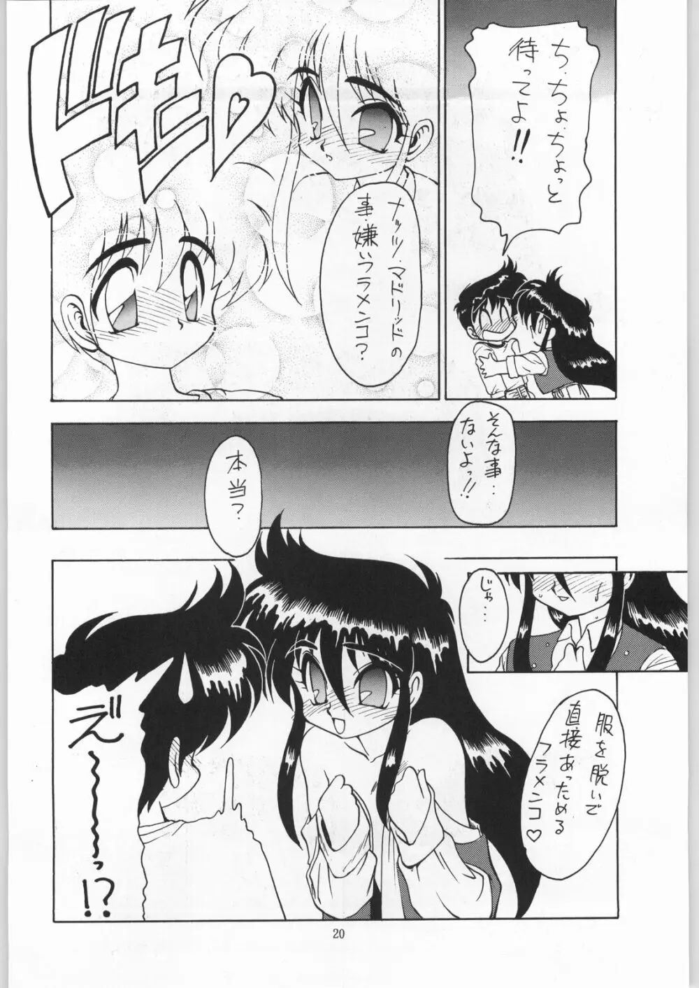 Coconuts Island - page19