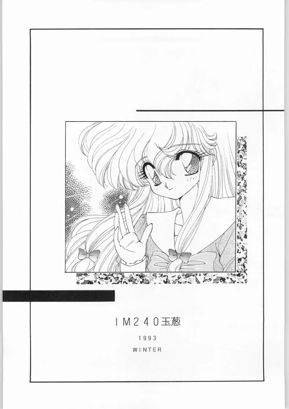 Coconuts Island - page2