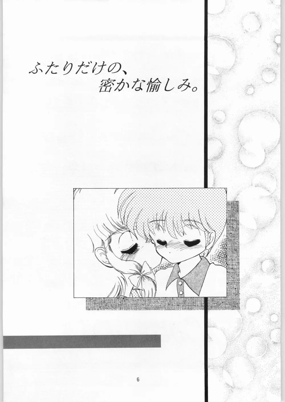 Coconuts Island - page5