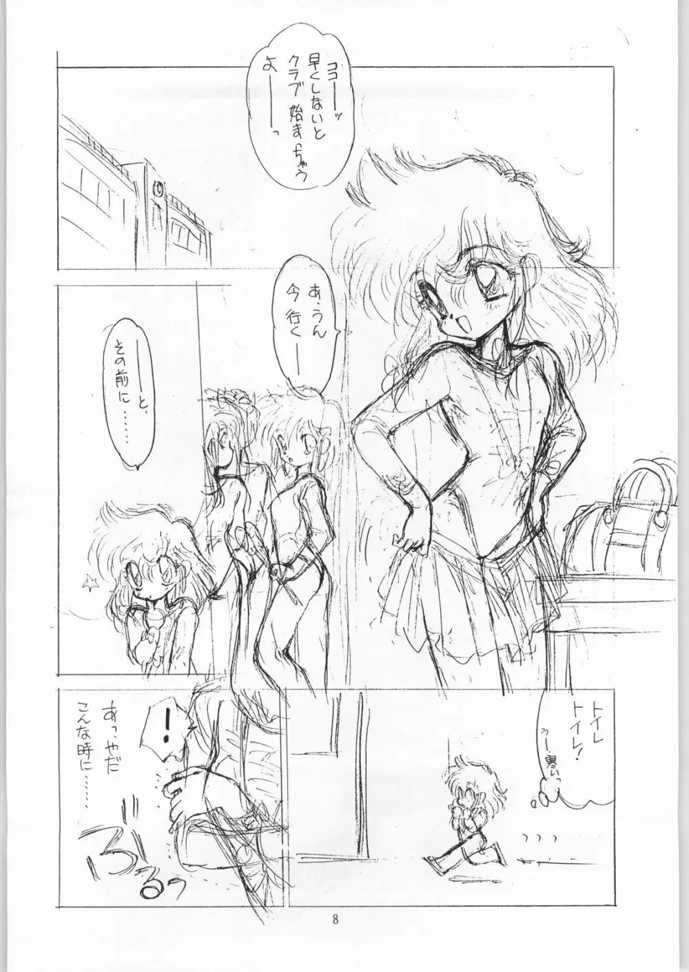 Coconuts Island - page7