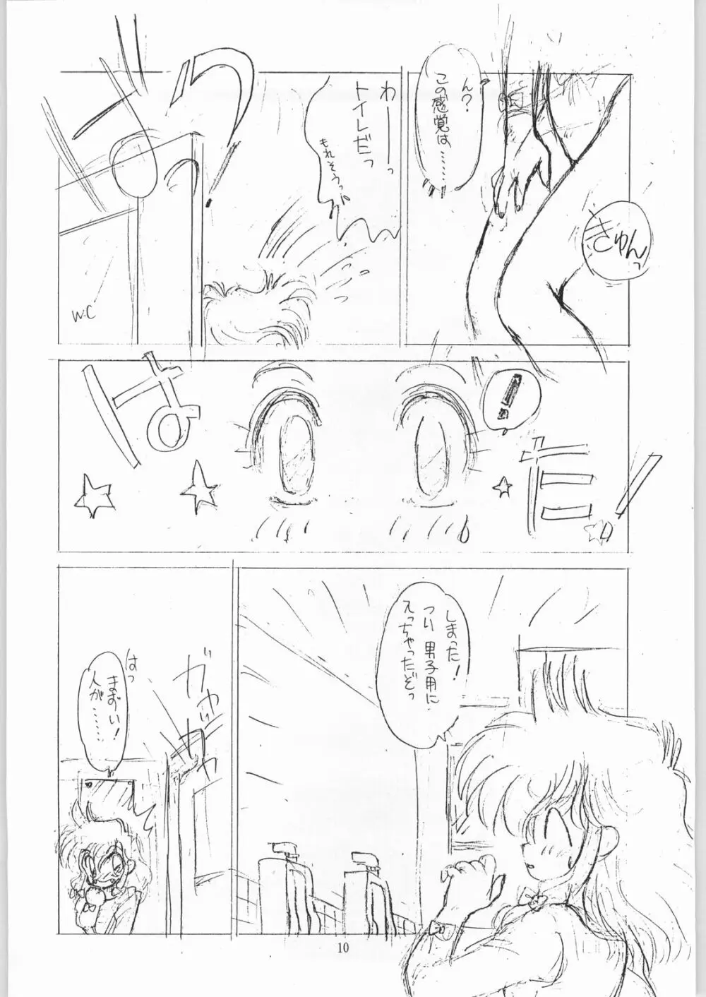 Coconuts Island - page9