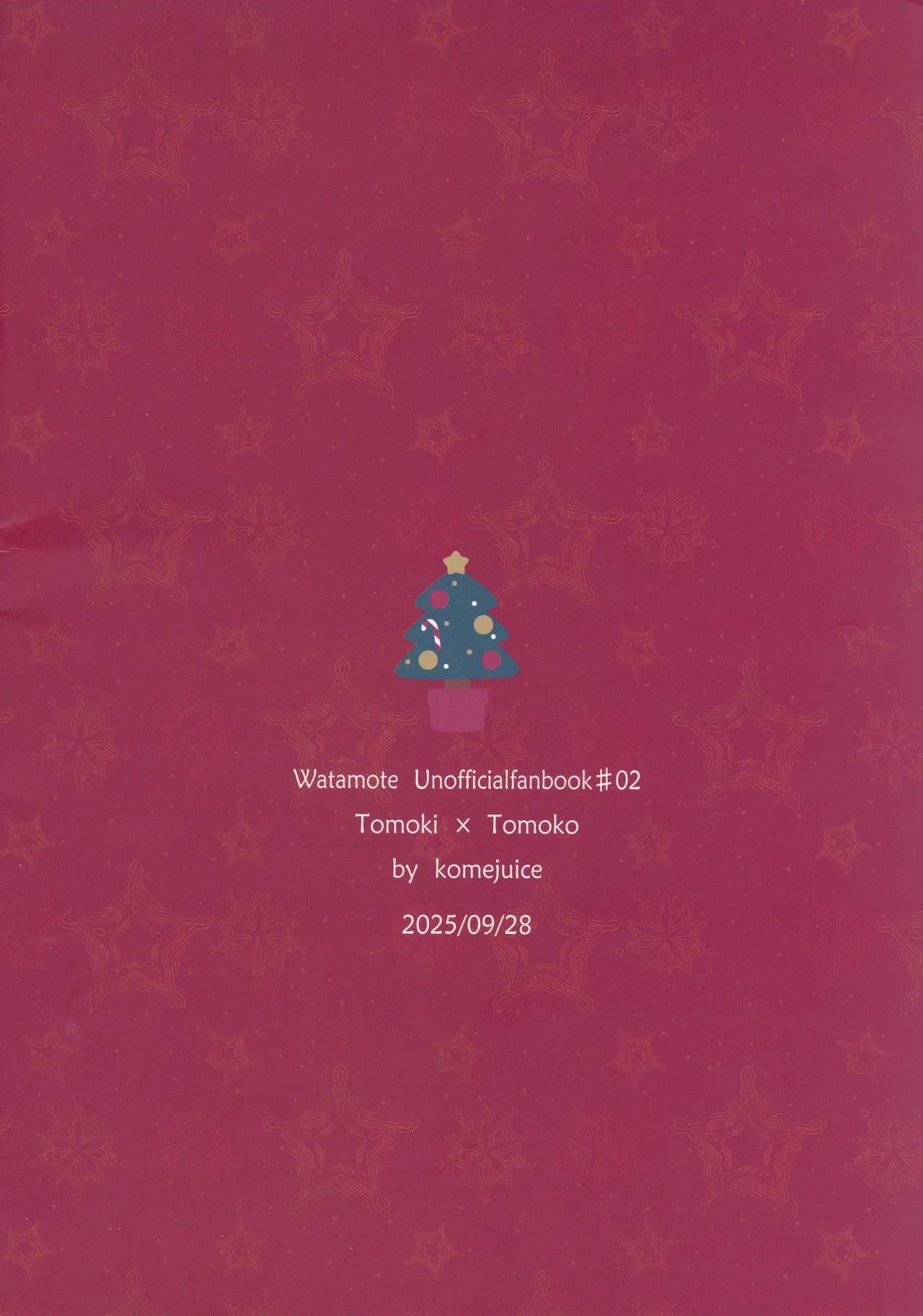 もてなしウィンター - page78