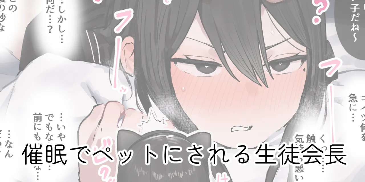 ie総集編 - page105