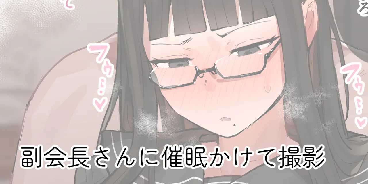 ie総集編 - page112